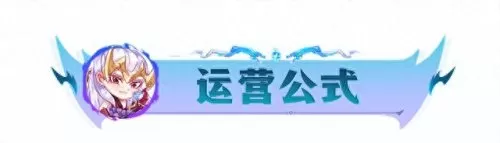 云顶之弈轻语阵容搭配　云顶之弈阵容推荐最新2023-第3张