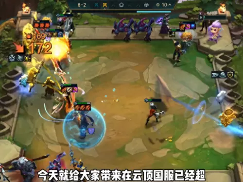 云顶之弈野性阵容搭配　最新版云顶之弈最强阵容-第1张
