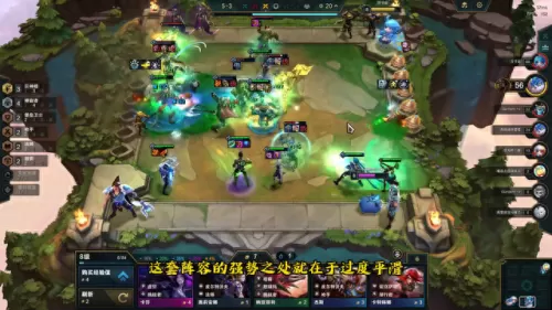 云顶之弈阵容搭配BUFF　云顶之弈蓝buff效果-第1张