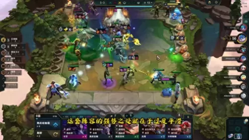 云顶之弈阵容搭配BUFF　云顶之弈蓝buff效果-第2张