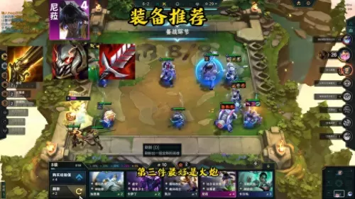 云顶之弈阵容搭配小技巧(云顶之弈高端阵容搭配)-第2张