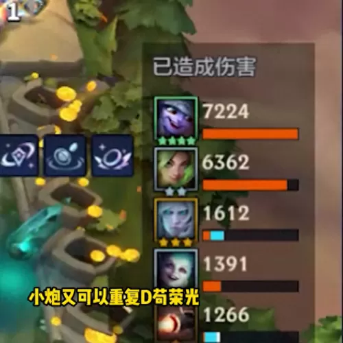 云顶之弈阵容搭配小跑　最新版云顶之弈最强阵容-第1张