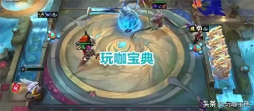 云顶之弈阵容搭配护卫　五大联赛上周最佳阵容-第7张