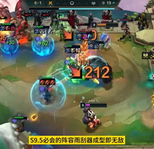 云顶之弈阵容搭配无敌　云顶之弈9.15最新最强阵容-第1张