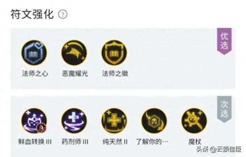云顶之弈阵容搭配蚂蚱　云顶之弈最新阵容详细-第3张