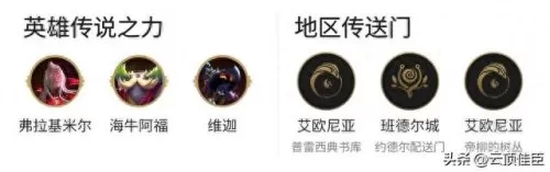 云顶之弈阵容搭配蚂蚱　云顶之弈最新阵容详细-第2张