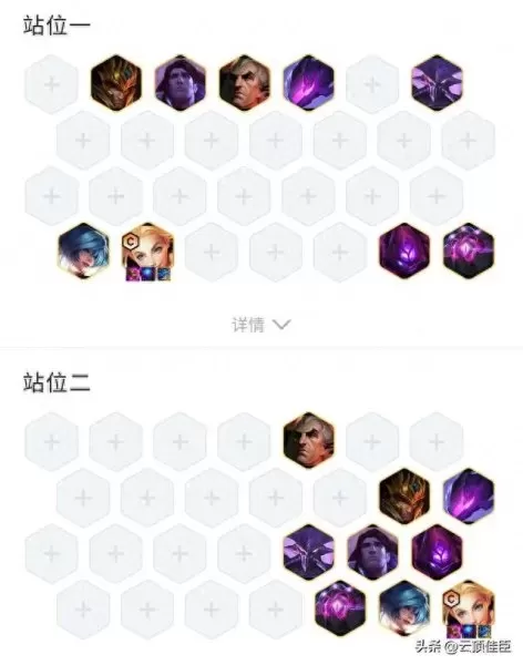 云顶之弈阵容搭配蚂蚱　云顶之弈最新阵容详细-第5张