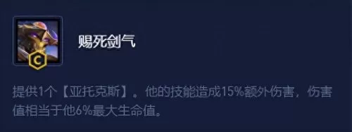 云顶之弈阵容斗士搭配　云顶之弈新手速成阵容-第4张