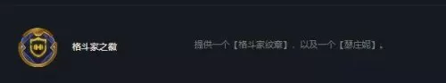 云顶之弈食神阵容搭配　LOL上单朝拜地位图火了-第5张
