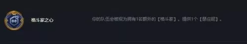 云顶之弈食神阵容搭配　LOL上单朝拜地位图火了-第4张