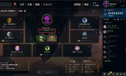 云顶之弈黄铜阵容搭配　云顶之弈阵容推荐最新2023-第2张