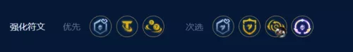 云顶之暗影地阵容搭配　4剑士4沙漠云顶之弈阵容-第11张