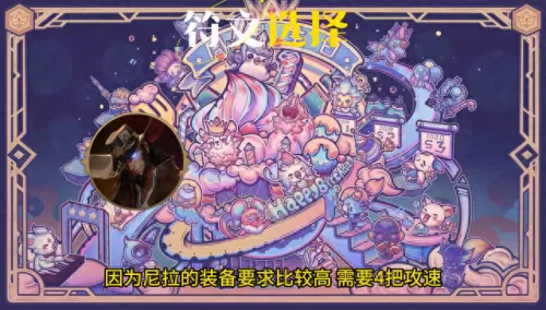 云顶之羿元素阵容搭配　云顶之弈阵容编辑在哪里-第2张