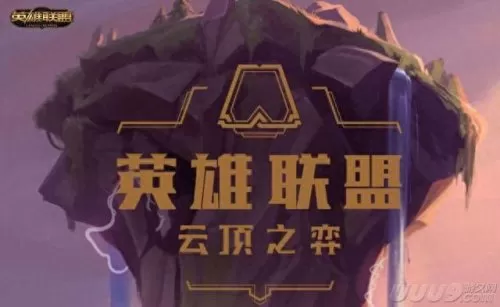 云顶之翼刺客阵容搭配　云顶之弈s9.5羁绊介绍-第5张
