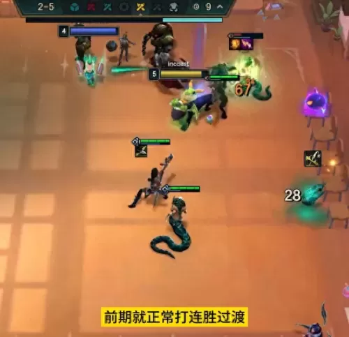 云顶之翼阵容搭配图片　LOL云顶之弈最新阵容-第2张