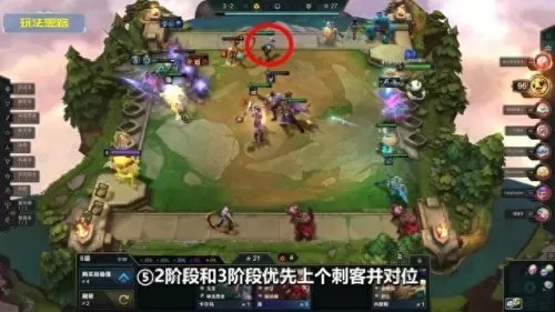 云顶卓尔不群阵容搭配　新版本s9卓尔不群羁绊怎么玩-第7张