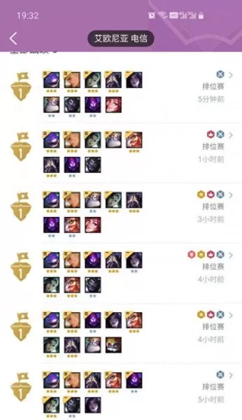 云顶变异大嘴阵容搭配　云顶之弈大眼最新阵容-第3张