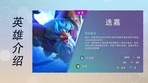 云顶图表搭配最新阵容　LOL上单朝拜地位图火了-第2张