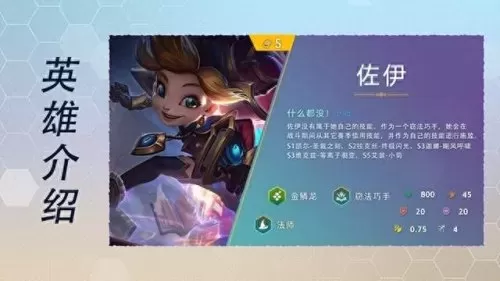 云顶图表搭配最新阵容　LOL上单朝拜地位图火了-第3张