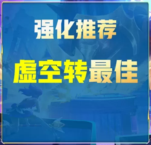 云顶屠夫阵容搭配推荐　LOL上单朝拜地位图火了-第19张
