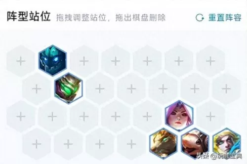 云顶幻境阵容搭配攻略图(云顶海盗幻境怎么过渡)-第4张