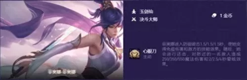 云顶摄魂是怎么搭配阵容(云顶最新秘术摄魂)-第8张