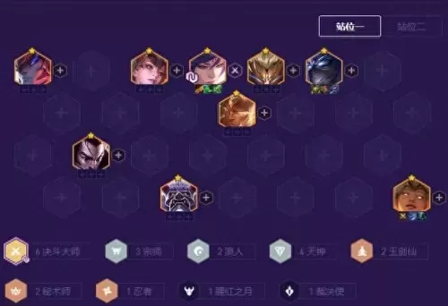 云顶摄魂是怎么搭配阵容(云顶最新秘术摄魂)-第9张