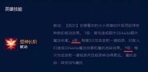 云顶斗士塔姆阵容搭配　2023皇室战争最强T0天梯卡组-第3张