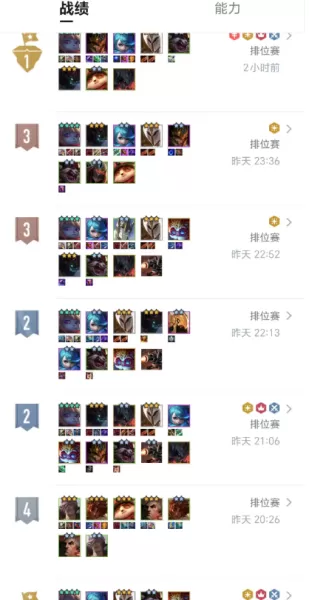 云顶斗士塔姆阵容搭配　2023皇室战争最强T0天梯卡组-第4张