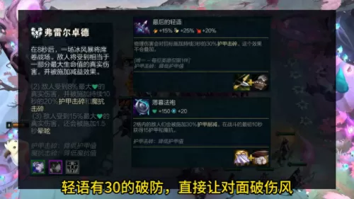 云顶斗士阵容搭配2020　皮耶罗的历史最佳阵容-第1张