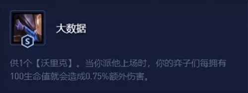 云顶斗士阵容装备搭配　最新版云顶之弈最强阵容-第7张