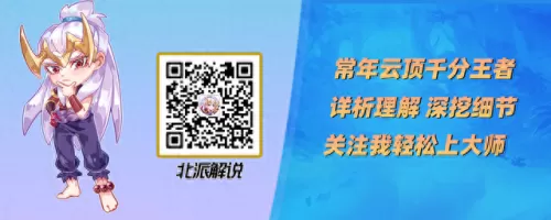 云顶斗士阵容装备搭配　最新版云顶之弈最强阵容-第10张