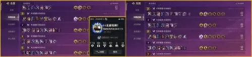 云顶明昼阵容怎么搭配　最新版云顶之弈最强阵容-第1张