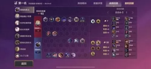 云顶明昼阵容怎么搭配　最新版云顶之弈最强阵容-第7张