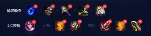 云顶最新剑圣阵容搭配　云顶之弈无极剑圣阵容-第4张
