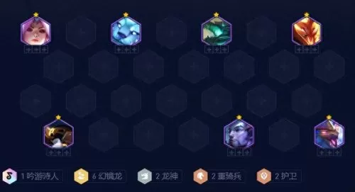 云顶最新幻境龙阵容搭配(幻镜龙)-第4张