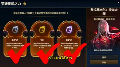 云顶最新连败阵容搭配　云顶之弈连胜连败奖励-第2张