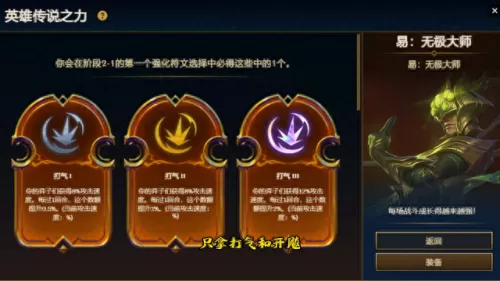 云顶最新阵容搭配及装备(云顶之弈最新阵容推荐装备搭配)-第1张