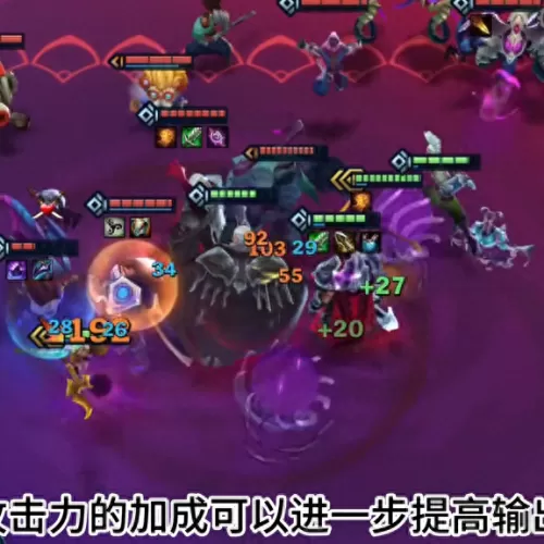 云顶最新阵容装备搭配　云顶之弈最新阵容装备搭配-第2张