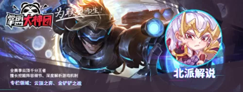 云顶武器怎么搭配阵容　云顶之弈最新阵容装备搭配-第1张