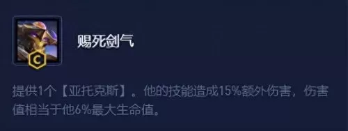 云顶游侠斗士阵容搭配　皮耶罗的历史最佳阵容-第4张