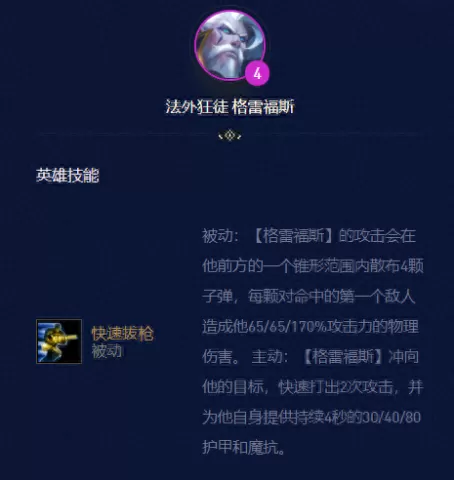 云顶炮手阵容如何搭配　激战星海海盗怎么运营-第2张