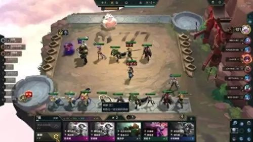 云顶狗头主c阵容搭配　新版云顶之弈狗头出装-第10张