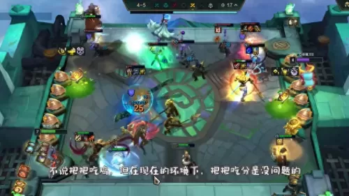 云顶皇子拼多多阵容搭配(云顶拼多多阵容皇子)-第1张
