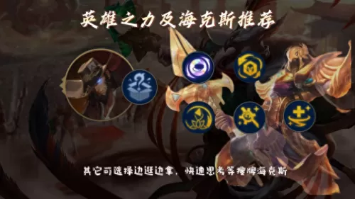 云顶皇子拼多多阵容搭配(云顶拼多多阵容皇子)-第2张