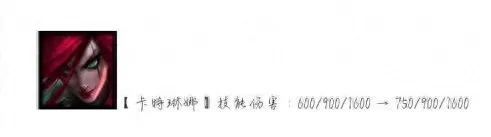 云顶直升机卡阵容搭配　巴蒂尔评选史上最强阵容-第3张