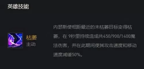 云顶神使最强阵容搭配　云顶之弈最新阵容登神天使-第5张