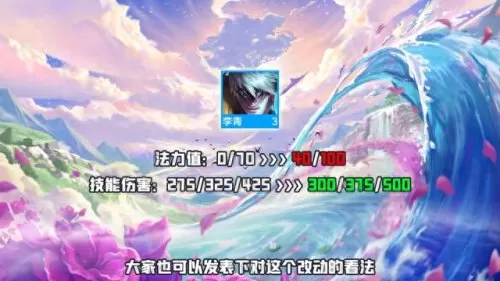 云顶神龙李青阵容搭配　LOL上单朝拜地位图火了-第3张
