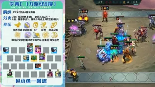云顶神龙李青阵容搭配　LOL上单朝拜地位图火了-第7张