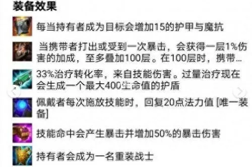 云顶福星临门阵容搭配　云顶之弈阵容推荐最新2023-第4张